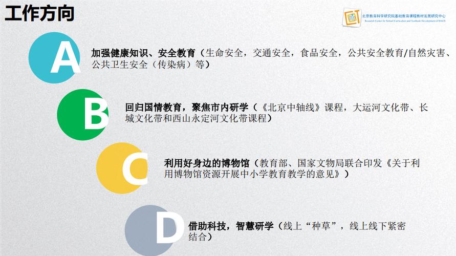 2025精准资料大全免费,精选释义、解释与落实与警惕虚假宣传