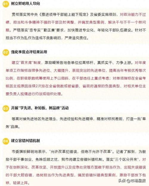 新澳门马料免费大全,精选释义、解释与落实与警惕虚假宣传