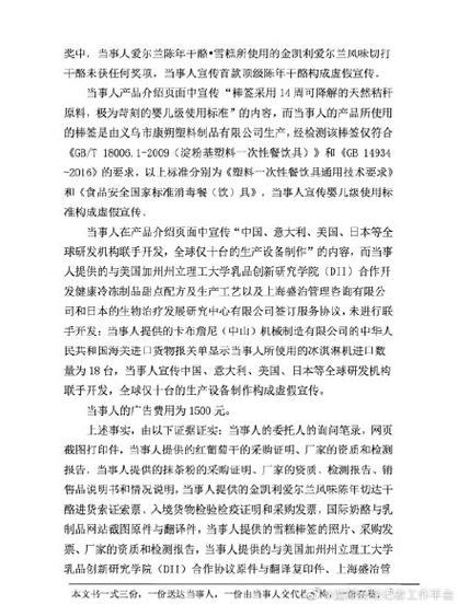 2025新奥资料正版大全,精选释义、解释与落实与警惕虚假宣传
