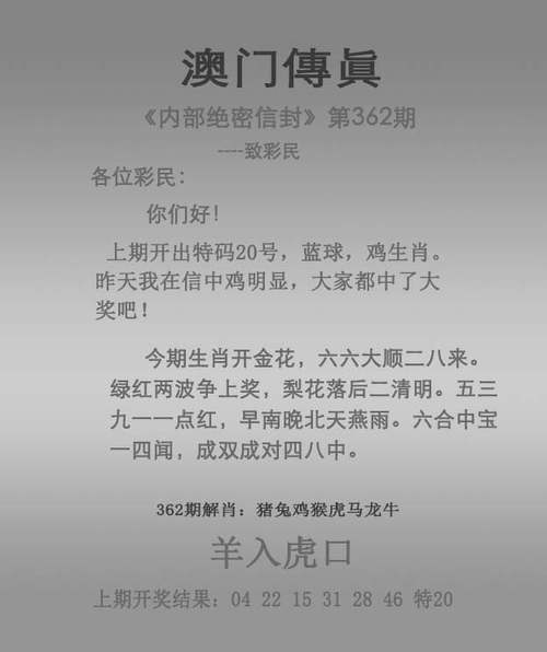 澳门一肖一码一必中一肖同舟前进,富,全面释义、解释与落实与警惕虚假宣传