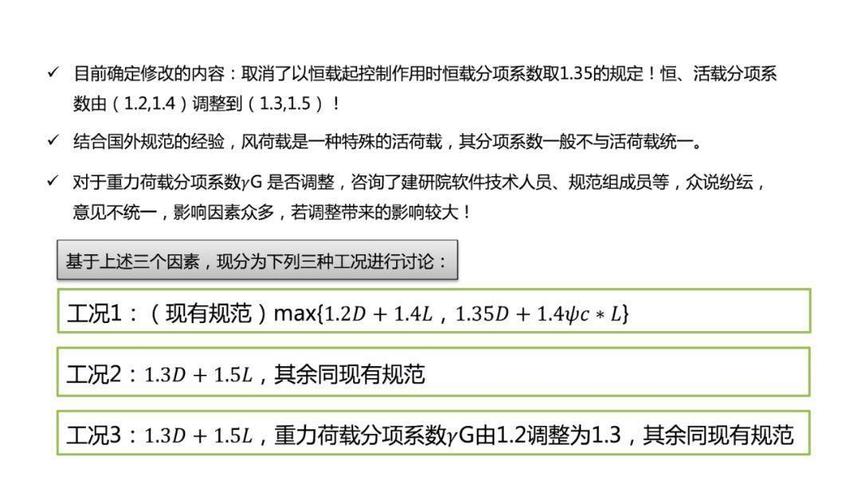 澳门一肖一码一必中一肖同舟前进777,全面释义、解释与落实与警惕虚假宣传