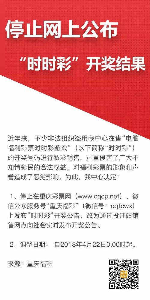 澳门管家婆100中,全面释义、解释与落实与警惕虚假宣传