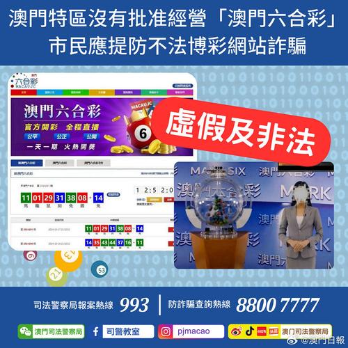 澳门码鞋一肖一码6码黑牛横财,全面释义、解释与落实与警惕虚假宣传
