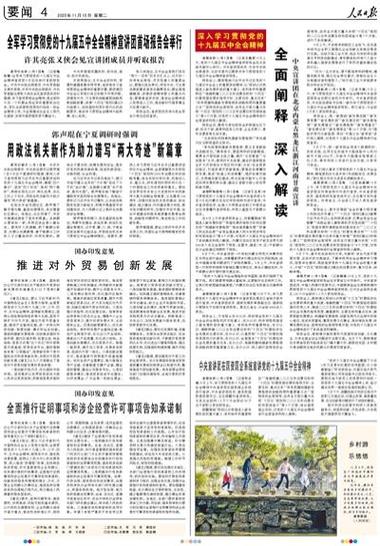 澳门码鞋一肖一码欲钱看梦中游太空,全面释义、解释与落实与警惕虚假宣传