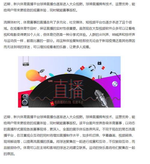 澳门一肖二码默认块,全面释义、解释与落实与警惕虚假宣传