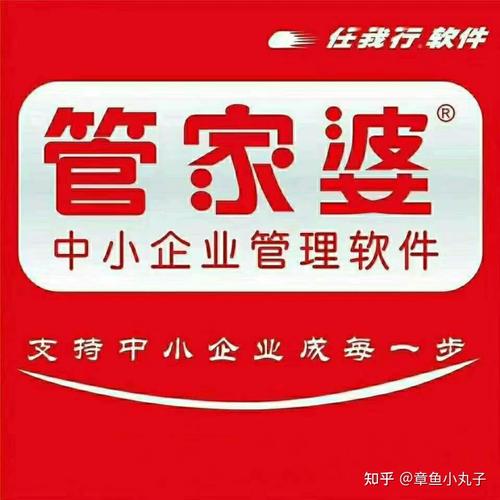 管家婆必出一中一特100,全面释义、解释与落实与警惕虚假宣传