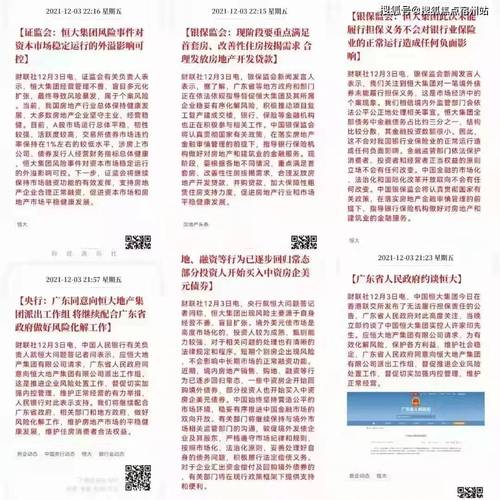 澳门一码一码100准确最全,全面释义、解释与落实与警惕虚假宣传