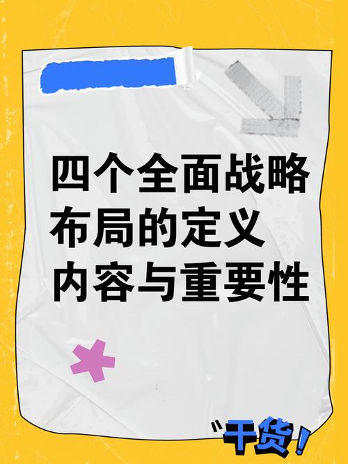 澳门码研究生三期必开,全面释义、解释与落实与警惕虚假宣传