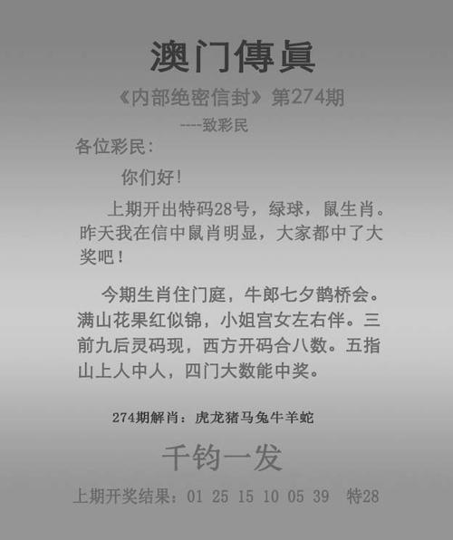 马会传真澳门百度下载,全面释义、专家解释与落实与警惕虚假宣传