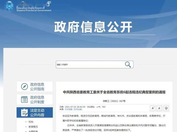 马会传真澳门百度2023年,全面释义、专家解释与落实与警惕虚假宣传