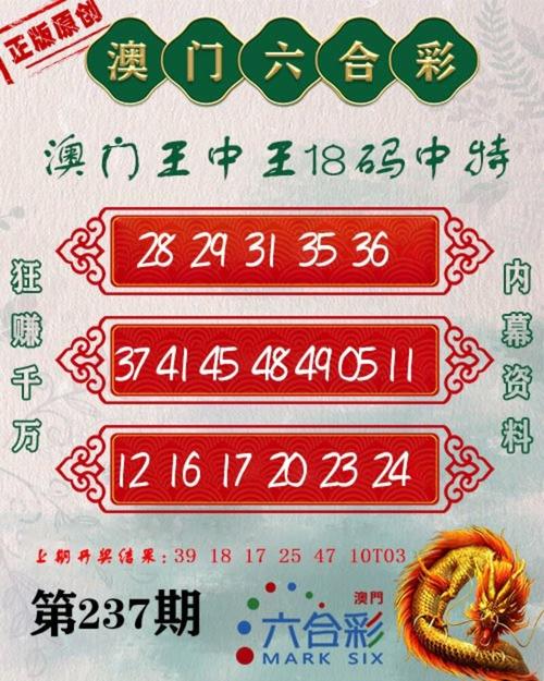 2025年5月6日 第4页