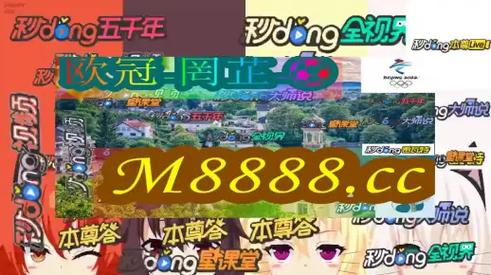 澳门1234567开奖查询,全面释义、解释与落实与警惕虚假宣传