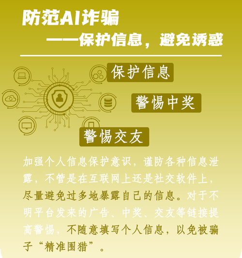 2024澳门最新开奖,全面释义、解释与落实与警惕虚假宣传