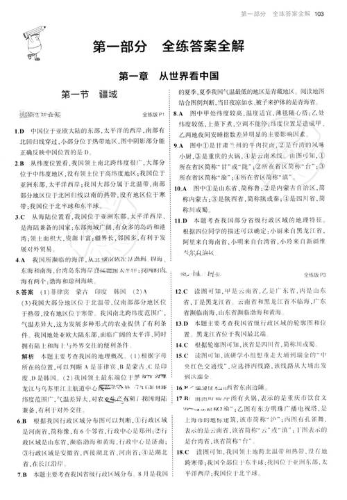 2025正版资料免费查询与正版全年资料大全免费全面释义、解释与落实与警惕虚假宣传