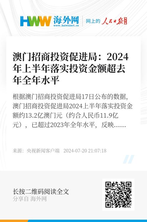 澳门天天免费精准大全2025,全面释义、解释与落实与警惕虚假宣传