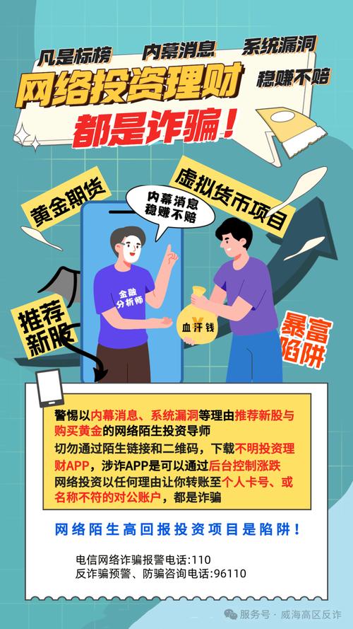 2025年正版资料免费大全,全面释义、解释与落实与警惕虚假宣传