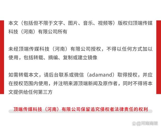 新奥最精准免费大全管家婆,全面释义、解释与落实与警惕虚假宣传