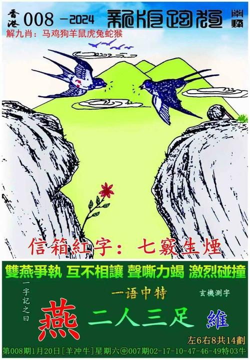 2025年5月8日 第2页