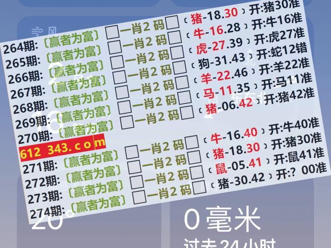 494949今晚开奖结果号码与新澳2025历史开奖记录全面释义、解释与落实与警惕虚假宣传
