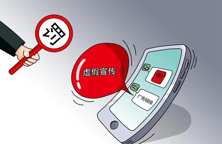新澳内部免费爆料-全面释义、解释与落实与警惕虚假宣传