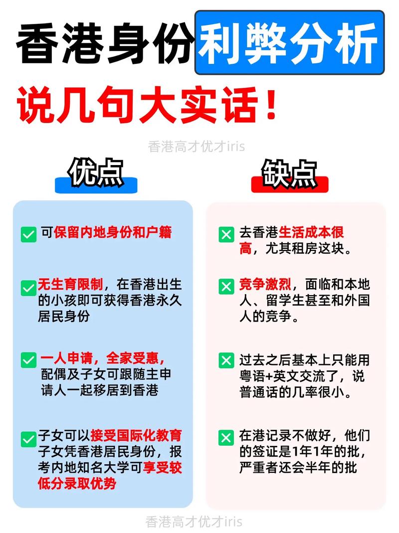 2025年5月9日 第3页