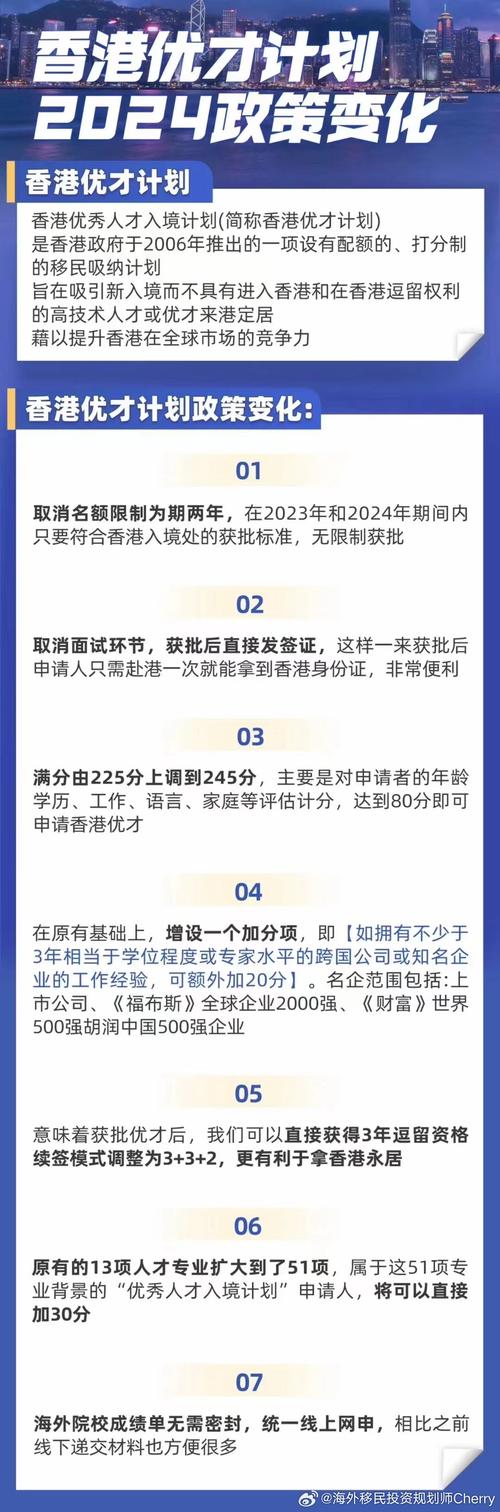香港2024正版免费资料数字,精选释义、解释与落实与警惕虚假宣传