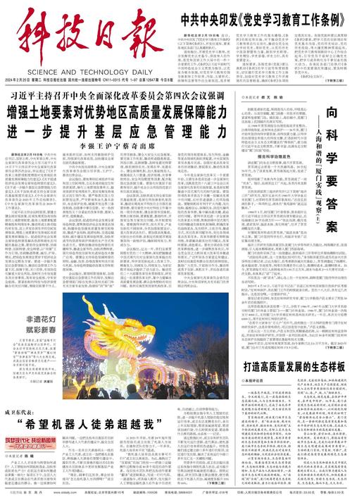 2024澳门精准正版免费与澳门管家婆100%全面释义、解释与落实与警惕虚假宣传