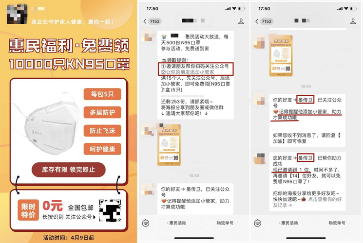 77778888精准管家婆软件特色与今晚澳门开码特马开奖全面释义、解释与落实与警惕虚假宣传