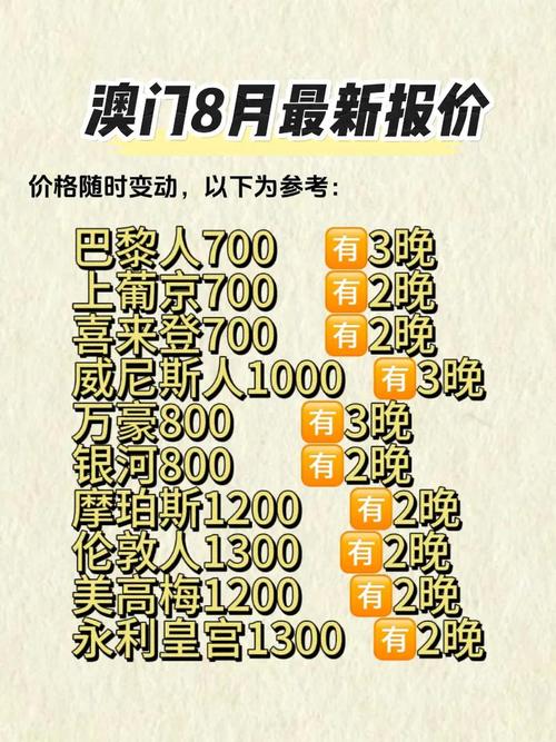 澳门100%最准一肖一码100准吗,全面释义、解释与落实与警惕虚假宣传