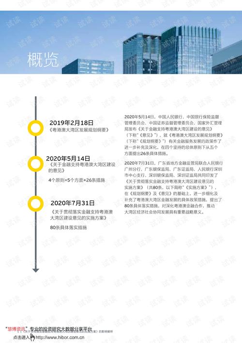 新澳最新开门奖历史记录开奖助手,全面释义、专家解释与落实与警惕虚假宣传