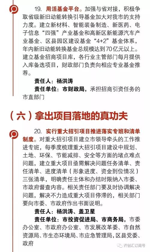 2021澳门精准,全面释义、专家解释与落实与警惕虚假宣传