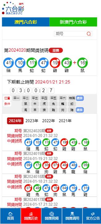 2025年5月10日
