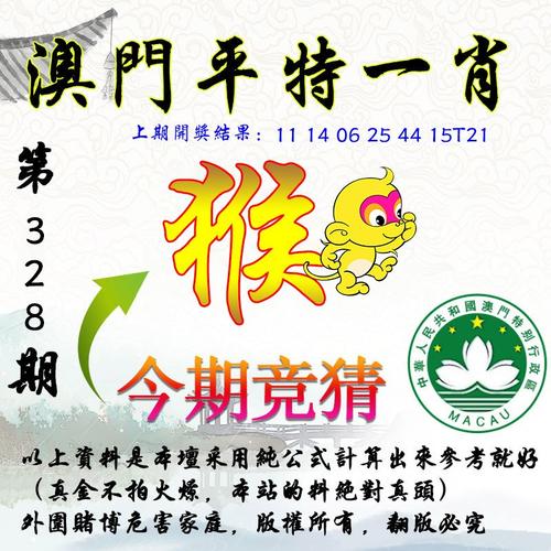2024今晚澳门开奖结果天天开奖吗-2025全面解析实用技巧分享