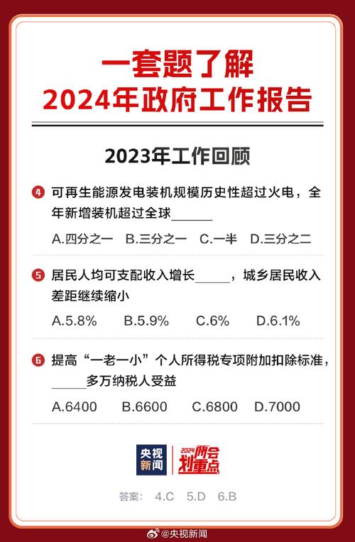 2025精准免费资料大全-精选释义、解释与落实与警惕虚假宣传