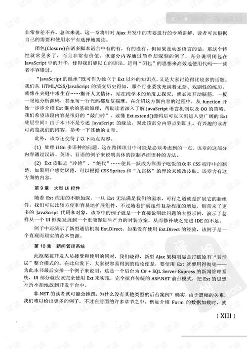 2025港澳资料免费大全,2025全面解析实用技巧分享