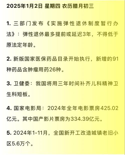 2025年正版资料免费大全查询,2025年最新实用信息汇总指南