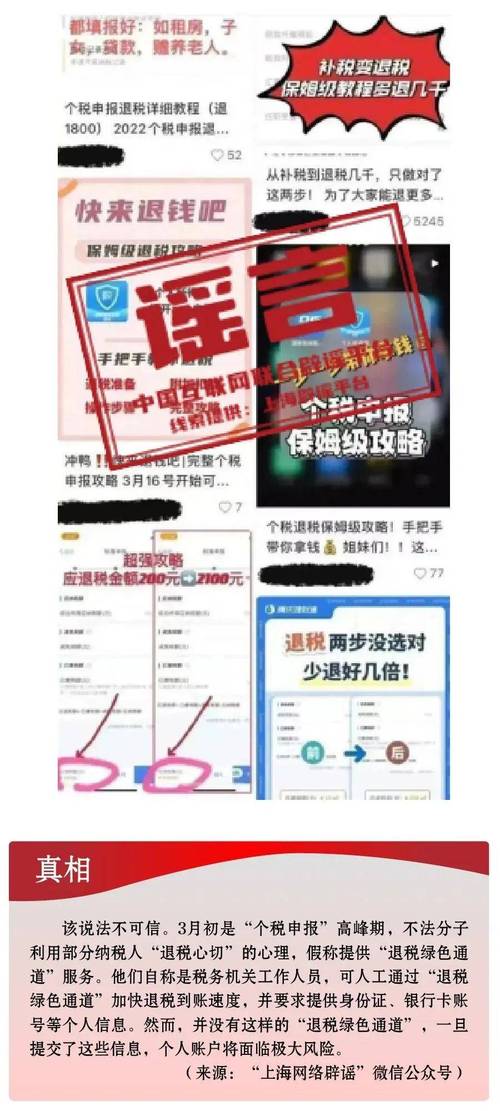 2025年新澳门天天免费精准大全,全面,精选释义、解释与落实与警惕虚假宣传