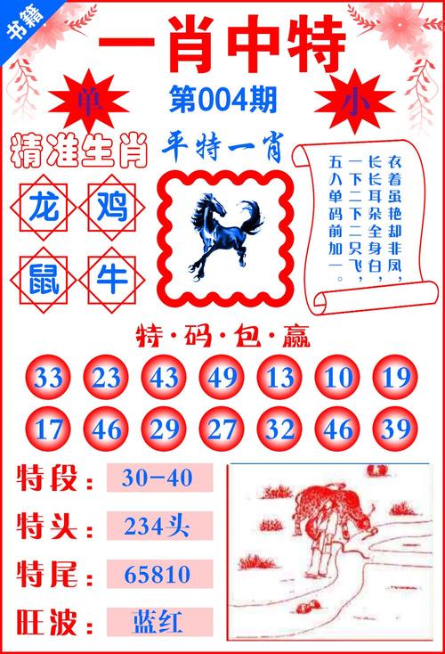 澳門一肖一碼100%精准,2025全面解析实用技巧分享