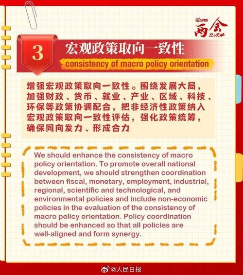 2025新奥资料正版大全,2025全面解析实用技巧分享