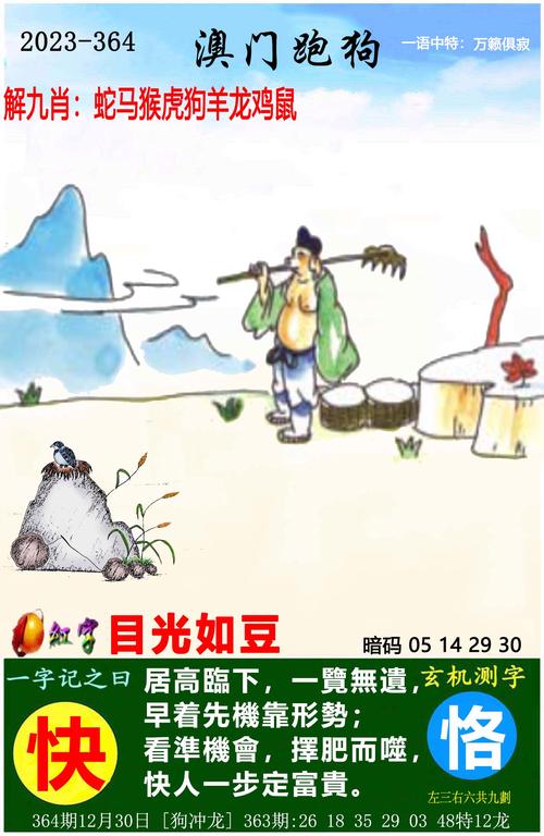 澳门今晚开特马 开奖结果130期与49853澳彩开奖查询资料最新全面释义、解释与落实与警惕虚假宣传