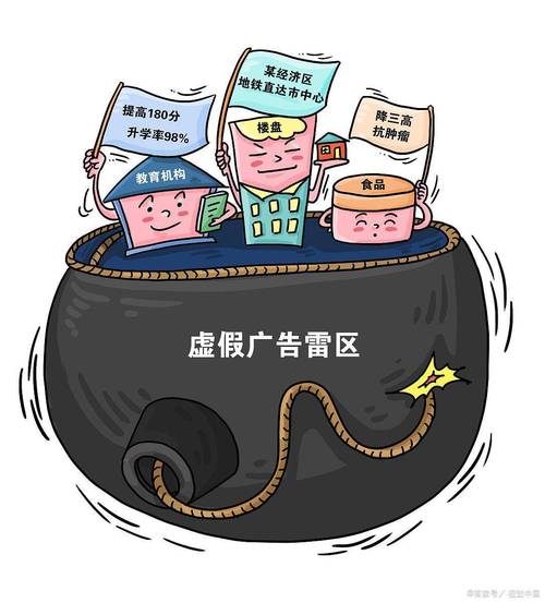 49图库下浏览器-全面释义、解释与落实与警惕虚假宣传