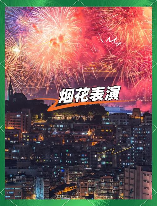 澳门2023全年免费资料大全,2025全面解析实用技巧分享