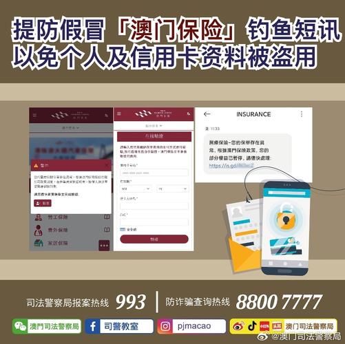 2020澳门今晚开特,全面释义、专家解释与落实与警惕虚假宣传