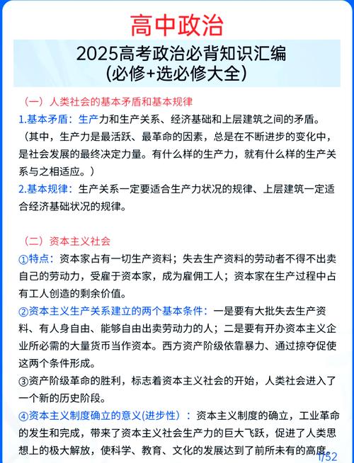 2025年6月 第11页