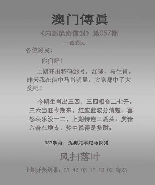 澳门2023全年免费资料大全,2025全面解析实用技巧分享