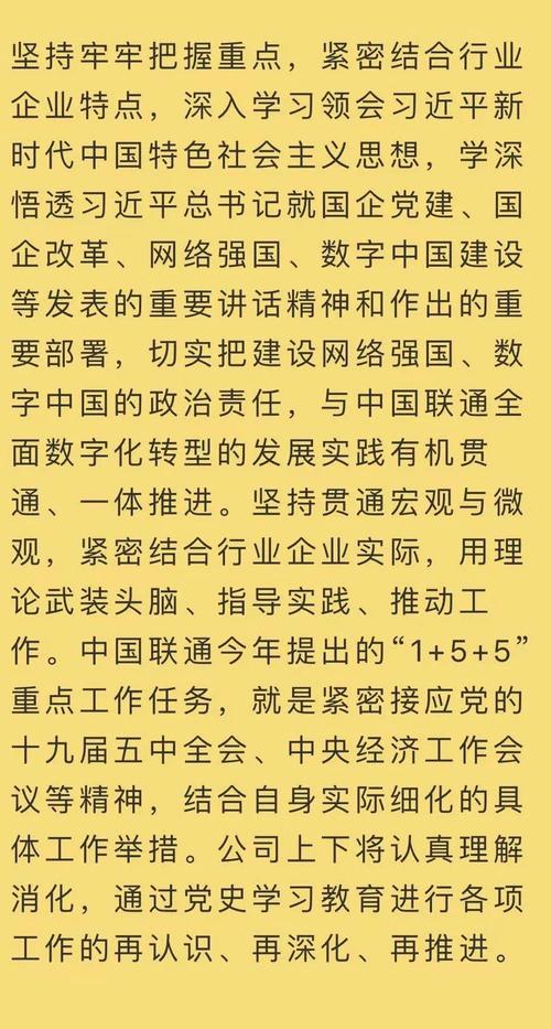 管家婆精准免费大全1,全面释义、解释与落实与警惕虚假宣传