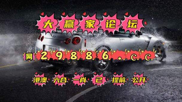 2023年澳门正版资料大全公开天龙八部,全面释义、解释与落实与警惕虚假宣传