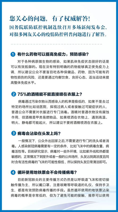 澳门2023全年免费资料大全,全面释义、解释与落实与警惕虚假宣传