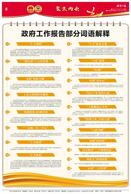 2025资料大全正版资料免费澳门,2025全面解析实用技巧分享