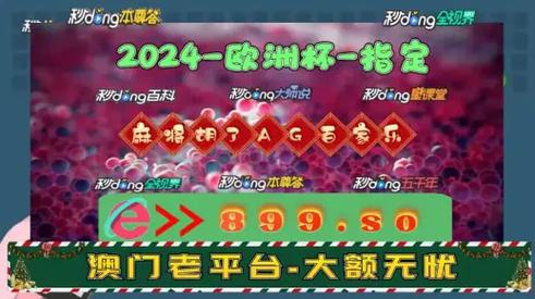 2025新澳门天天精准免费大全查询,2025年最新实用信息汇总指南